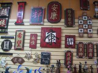 accessoires de décoration zen et orientale